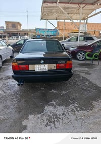 فول موصفات • اوتوماتيك • كربلاء