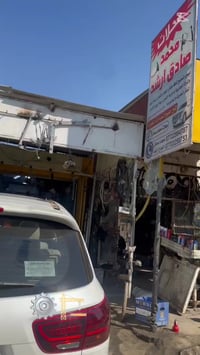 تصليح بنوراما سيارة سورنتو 2020 محلات محمد صادق 07722994787