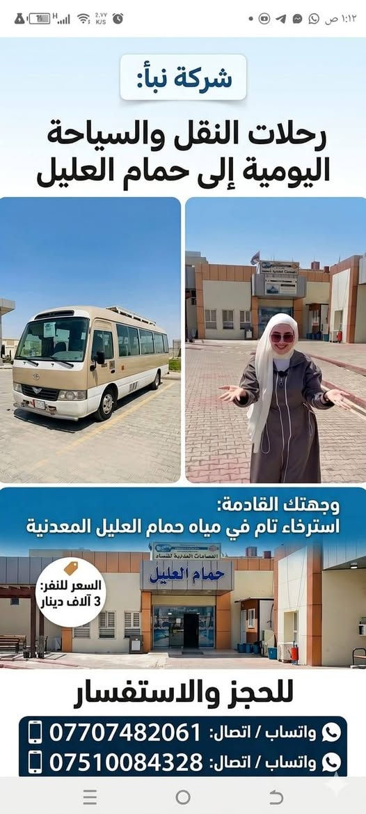 اليوم اطلع الي يريد يخبار ***********

