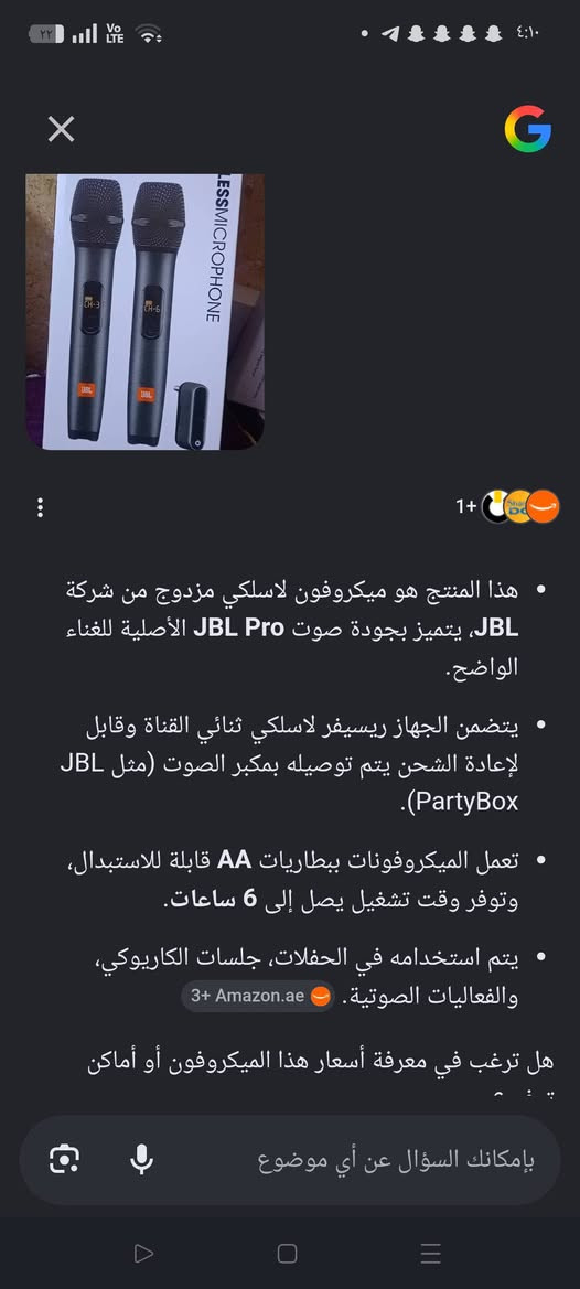 للبيع جديد  السعر 40 الف
***********
