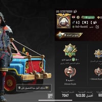 حساب بوبجي لبيع سعر ٥٠ وبي مجال07759708003