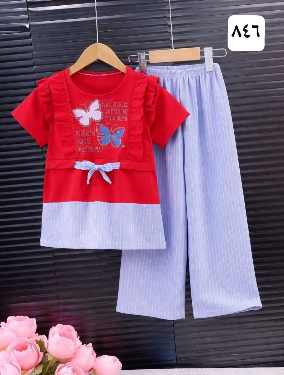 سعر الدرزن : 58 الف 
القياس : 4  الى 11  سنة  

تراكسود كلش مرتب  🫰🏻🙂‍↔️   
تصوير حقيقي خاص بينا 📸


**إذا كنت صاحب هذا الإعلان وتريد حذفه لأي سبب، رجاءا أرسل رسالة إلى الدعم الفني**