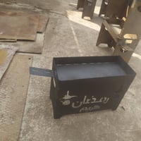 منقل حديد • ثقيل • تصميمي