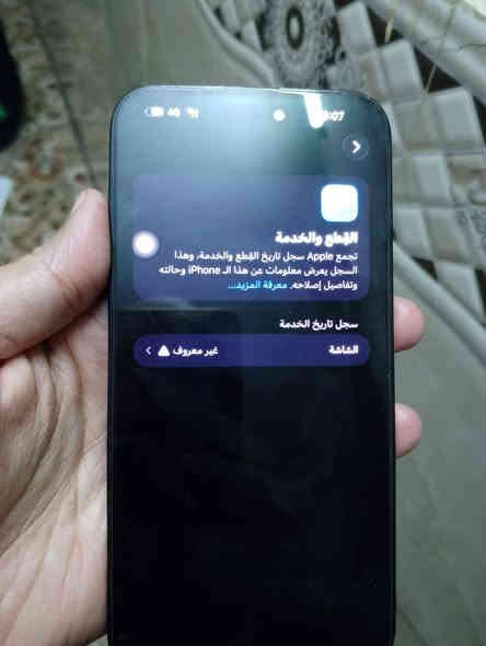 14 برو ماكس
مكفوول من كلشي 
مبدل شاشه اصليه فقط 
ذاكره ٢٥٦ 
بطاريه ٨١ 
كامل ملحقات 
مكاني ابو غريب حي الرساله 
***********
سعره 650
