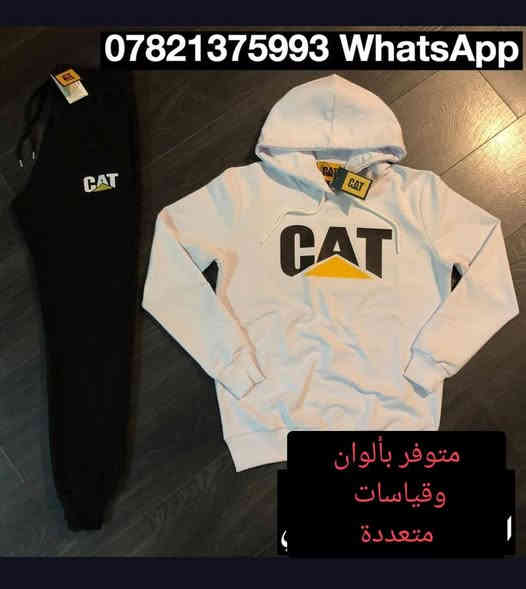السلام عليكم
‎متوفرة  لدينا تراكات رجالي تركي قطن خامة  ممتازة شتوي
‎درجة اولى متوفرة بجميع الالوان والقياسات 
‎ماركات 
CAT ✅️
Nike  ✅
‎قياسات ستندر عالمية
 ‎متوفر لدى سنتر كهرمانة
‎السعر : 25 الف شامل التوصيل بغداد## عرض حاليا توصيل مجااااني داخل بغداد متوفرة خدمة التوصيل لكافة المحافظات
Whatsapp ✅️***********
‎واهلاً بالجميع .
