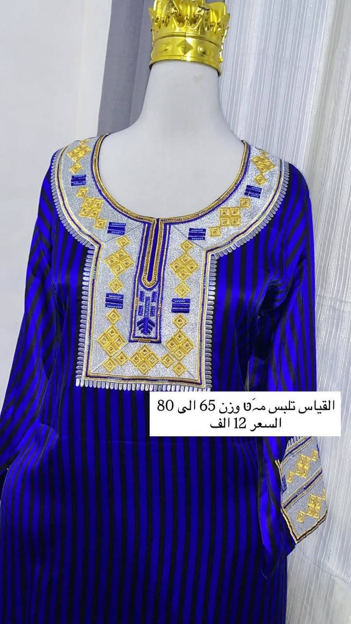 بناتتت 💕
نزلتلكم أقوى العروض ؏ المخاور والفساتين 😭✨
قطع مرتبه وخامات تخبل وأسعار تحت السوك 🤍
والتوصيل متوفر لكل العراق �


**إذا كنت صاحب هذا الإعلان وتريد حذفه لأي سبب، رجاءا أرسل رسالة إلى الدعم الفني**