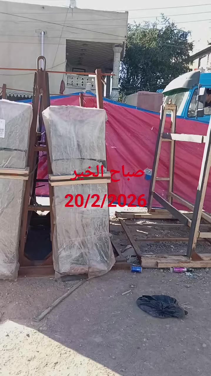 20/2/2026.صباح الخير  أسعارنا مناسبه للجميع ***********..***********
