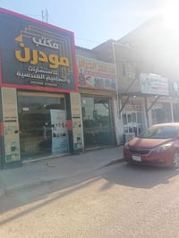 حي الجزائر • ٢٫٥م عرض • مناسب حلاق