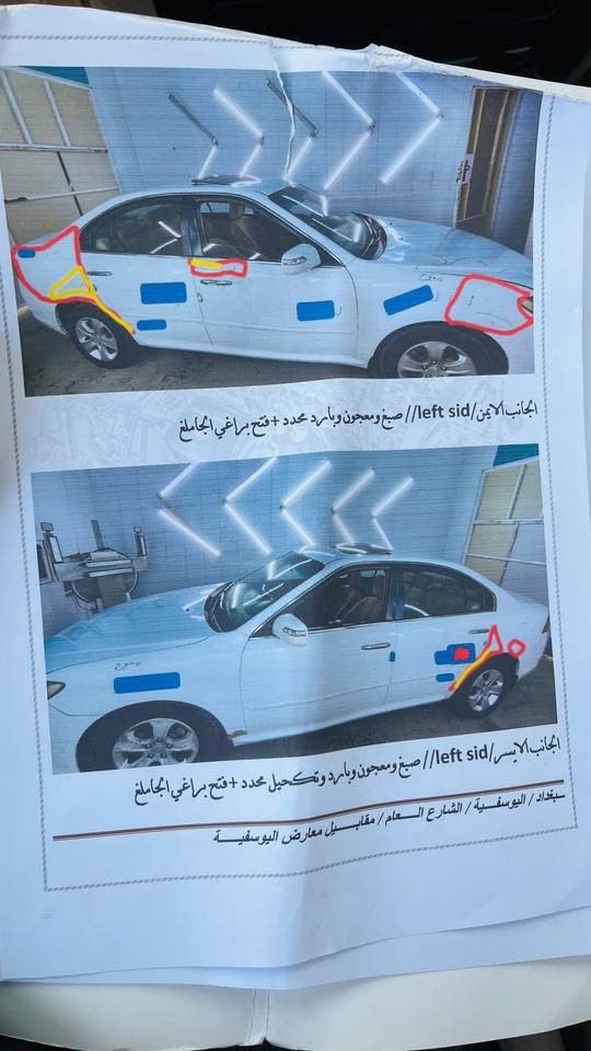 سلام عليكم اوبتما مديل 2009 خليجي مكينه 2.0 ماشيه 50
الف فول موصفات عده البصمه رقم بغداد مكان السياره بابل مداور ثاني يوم السعر
115 وبيها مجال 
***********
