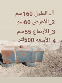 للبيع 07810200992