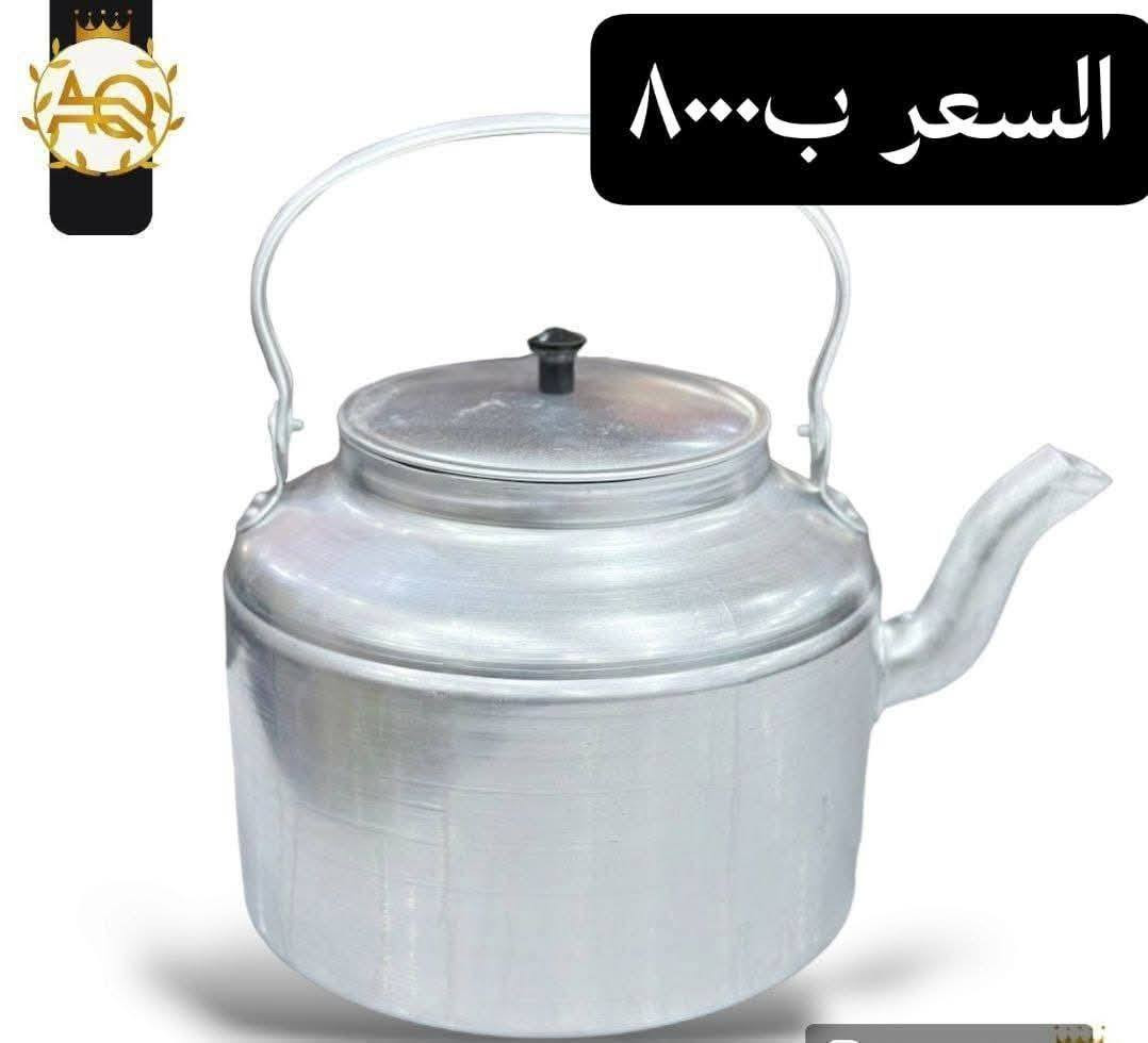 تشكيلة متنوعة من المواد المنزلية
العنوان كوت انوار الصدر شارع المواكب الحسينية قرب جامع حجي خضير
توصيل متوفر 
https://www.instagram.com/mg_bagdad?igsh=MWZmeGJleXV4ZzRqMQ==
حساب الانستا ضيفو حبايب
@أبرز المعجبين


**إذا كنت صاحب هذا الإعلان وتريد حذفه لأي سبب، رجاءا أرسل رسالة إلى الدعم الفني**