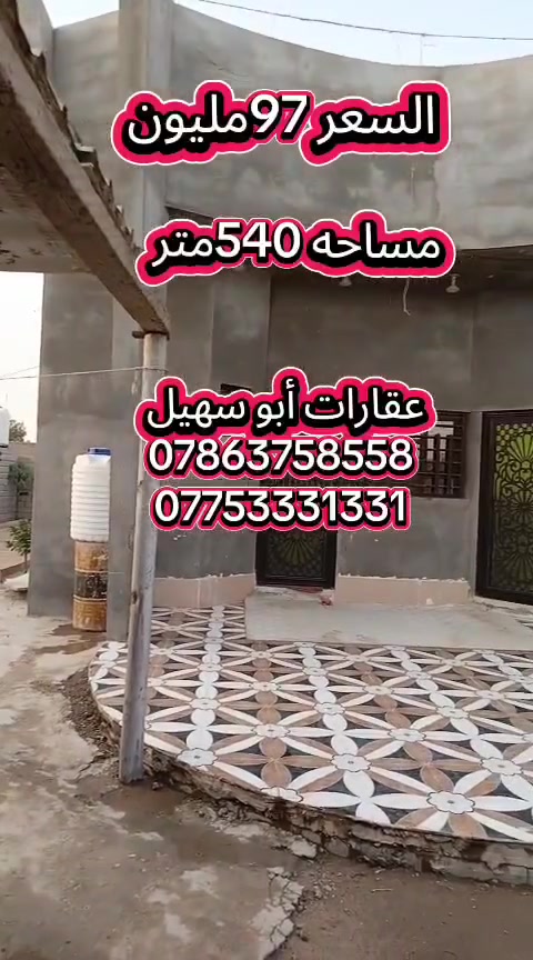 اتصال *********** السعر 85 وبي مجال
