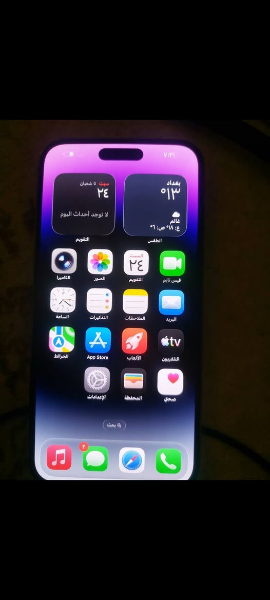 14 promax
فقط شاشه مبدل ب شاشه اولد مثل بلادي بضبط
256  دبل شريحه ZAA  باتري 92
جهاز شخط مابي سعر 550 الف


**إذا كنت صاحب هذا الإعلان وتريد حذفه لأي سبب، رجاءا أرسل رسالة إلى الدعم الفني**