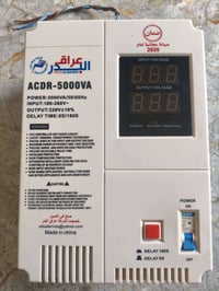 رافع سبلت • شغال • نظيف