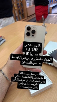 اقره المنشور مكاني بغداد  07738610018
