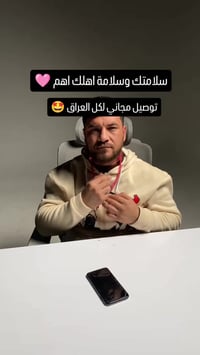 توصيل مجاني