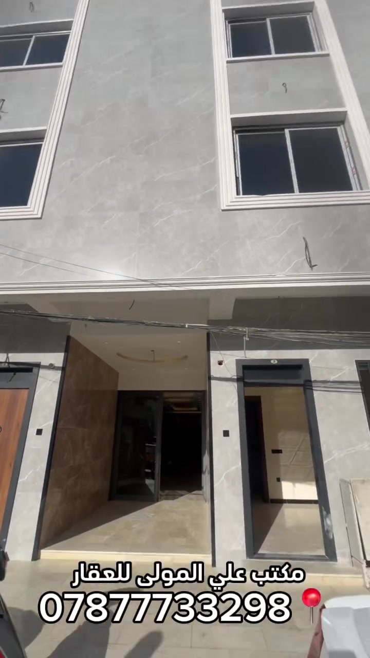 السلام عليكم
شقة ارضية زيرو للايجار 🏠
المحتويات: 
صالة 
مطبخ : يحتوي على كاونتر جاهز وحديث.
حمام تصميم حديث 
غرفتين نوم .
العنوان : سبع ابكار قرب محطة البانزين الصليخ.📍
للأستفسار مكتب علي المولى للعقار.
***********
