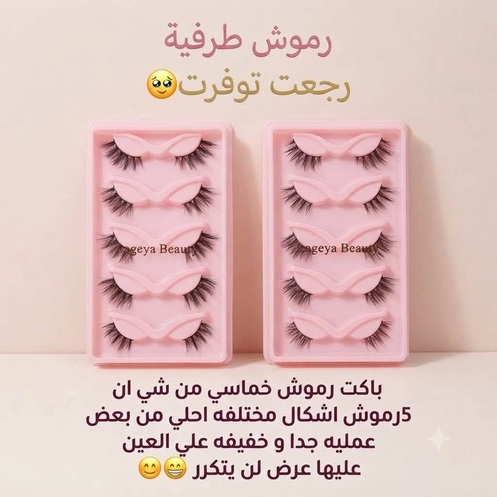 يالله وصلت وجبة مكياج جديد وماركات عالمية والاسعار 🔥🔥🔥🔥🔥🔥🔥

للحجز والاستفسار يرجى مراسله الصفحه🤳
للحجز ع رقم وتساب 
7773332270📞
7716639035📞
يوجد توصيل
🚕 بسمايه الف
🚕 بغداد 4000
🚕وكل محافظات العراق 4000
يوجد دفع ماستر💰💰


**إذا كنت صاحب هذا الإعلان وتريد حذفه لأي سبب، رجاءا أرسل رسالة إلى الدعم الفني**