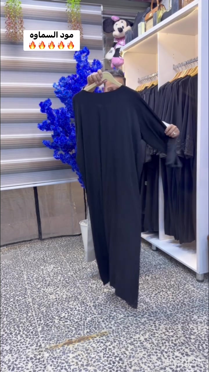 🦅🦅مود السماوه 🦅🦅
   دشداشه نسائي كشمير ايطالي مطاط 
  شغل ستراس حراري مغسول🥻
  مود السماوه للملابس الخليجية والاوربية 
  السماوه داخل مجمع الجوادين رقم المحل C16 
 قرب مجسر الصدرين خلف مصرف الرافدين 🍁🍁


**إذا كنت صاحب هذا الإعلان وتريد حذفه لأي سبب، رجاءا أرسل رسالة إلى الدعم الفني**