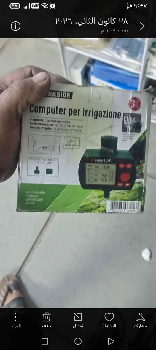 نبذة باستخدام الذكاء الاصطناعي

هذا المنتج هو كمبيوتر ري آلي من ماركة باركسايد (Parkside)، ويستخدم للتحكم التلقائي في ري الحدائق. 
البرمجة: يمكن ضبطه حتى 6 برامج ري مستقلة.
الإعدادات: إمكانية تعديل مدة الري وإيقاع الري (يوميًا أو أسبوعيًا) بشكل فردي.
المميزات: يحتوي على نظام "Parkside Click" المتوافق مع أنظمة الخراطيم الشائعة، ومقاوم لرذاذ الماء.
التشغيل: يعمل بالبطاريات، ويشمل خاصية التصريف اليدوي للماء بضغطة زر. بغداد, العراق


**إذا كنت صاحب هذا الإعلان وتريد حذفه لأي سبب، رجاءا أرسل رسالة إلى الدعم الفني**