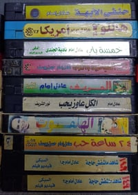 أفلام فيديو • عربية • لكل الفنانين