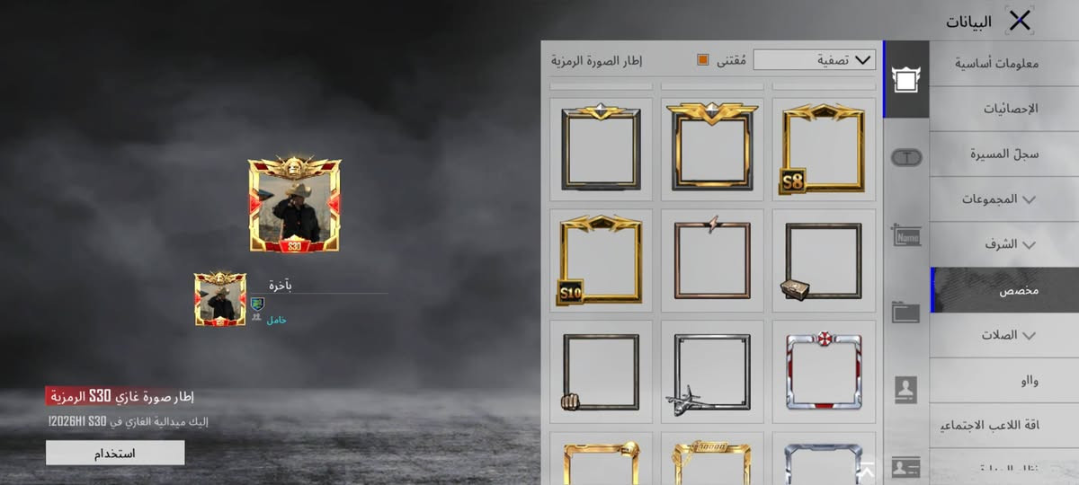 حساب ببجي عالمية
مرتب حرفيا ولا نقص للبيع 
علق واني ادخلك خاص 
سعر 300 قفل 

الشراي يتصل ***********

