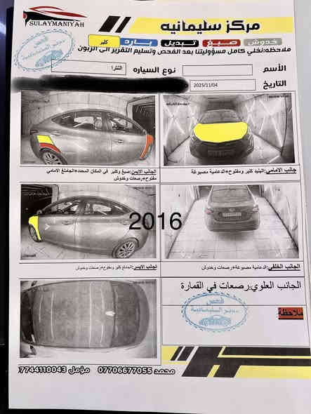 السلام عليكم من رخصة الادارة 
النترا 2016 رقم بغداد (العداد 39 الف قابل للزياده اخت الزيرو ) الصور وسونار واضحه السعر (120 مجال جدا بسيط)
اعتذر عن الخاص ***********
بغداد حي الامانه
