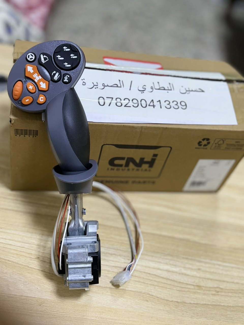 وكالة حسين البطاوي 
واسط الصويره حي الصناعي 
توصيل جميع المحافظات / ***********
