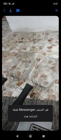 قلاية زيتية • حلة