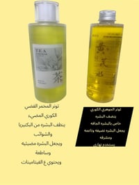 منتجات عناية • كورية • مستحضرات تجميل