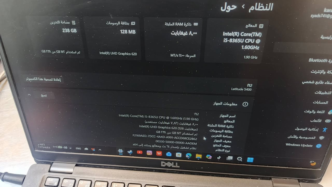 لابتوب للبيع مواصفات ممتازا  120 فريم ببجي  السعر 400 للتواصل *********** العنوان الكاضمية

