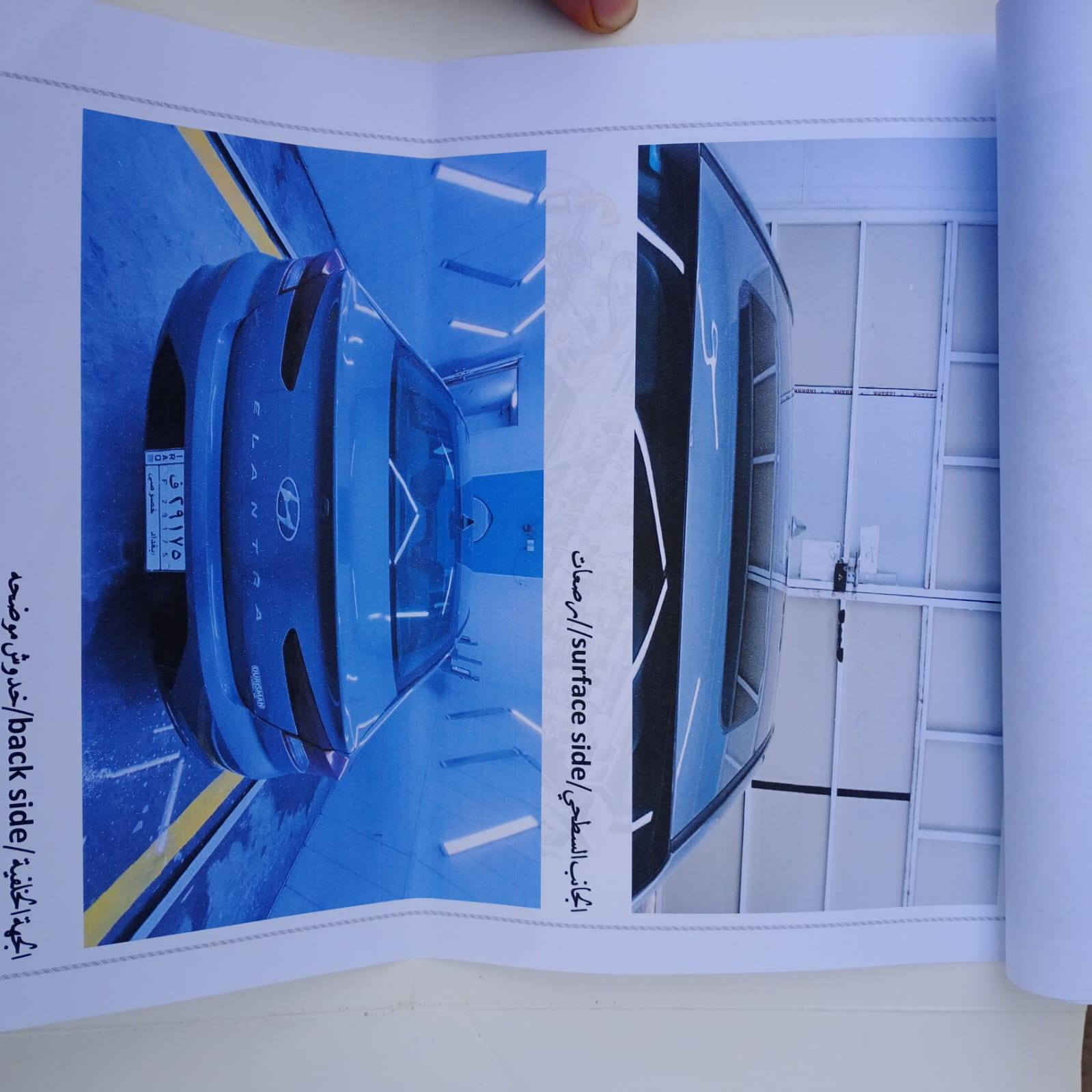 سلام عليكم النترا 2020 وارد امريكي رقم بغداد الانكليزي  با اسمي مكينة 2000 دوش جديدة  كير ايتي ماشية 88 فول مواصفات بصمة فتحة جنطة ترحيب كشن تدفئ تحديد مسار بيانو رادار خلفي امامي مانع انزلاق  حادثهه جاملغ وبنيد سيارة ليبل واحد
وسونار مرفق باتري جديد تخم تاير سعر 140 وبيهه مجال بسيط المكان بغداد المحموديه ***********/***********
