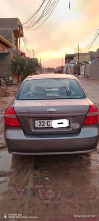 افيو • ٢٠٠٨ • بدون حادث