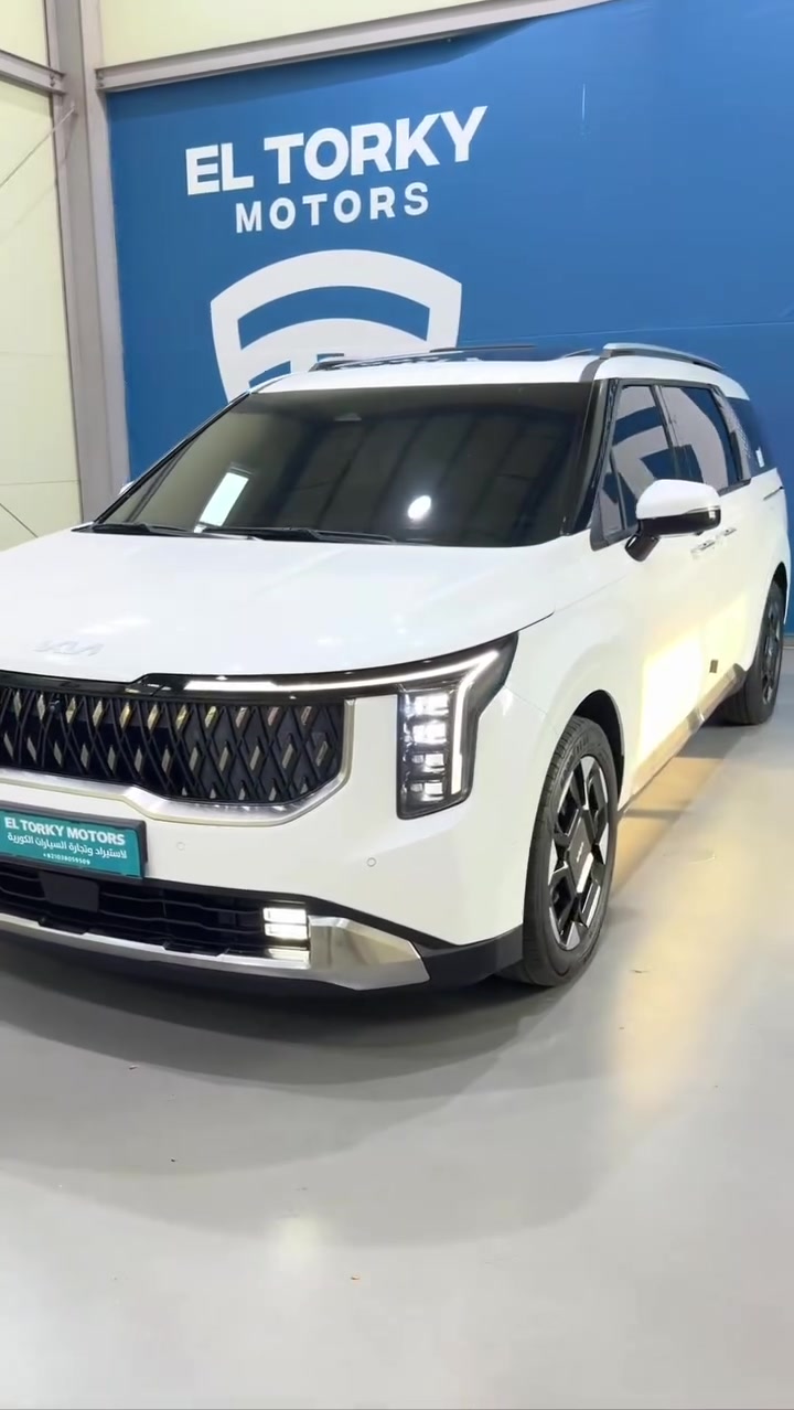 ✨ لما الفخامة تبقى أسلوب حياة.

Kia Carnival 2025 بتصميم راقٍ، مساحة واسعة، وتجهيزات تخليك تستمتع بكل رحلة.

استوردها مباشرة من كوريا مع El Torky Motors بأفضل المواصفات وأفضل قيمة.

📞 Hotline: 01500559181

📲 WhatsApp: 
https://wa.me/201500559181

#ElTorkyMotors #KiaCarnival #Carnival2025 #التركي_موتورز #استيراد_سيارات


**إذا كنت صاحب هذا الإعلان وتريد حذفه لأي سبب، رجاءا أرسل رسالة إلى الدعم الفني**