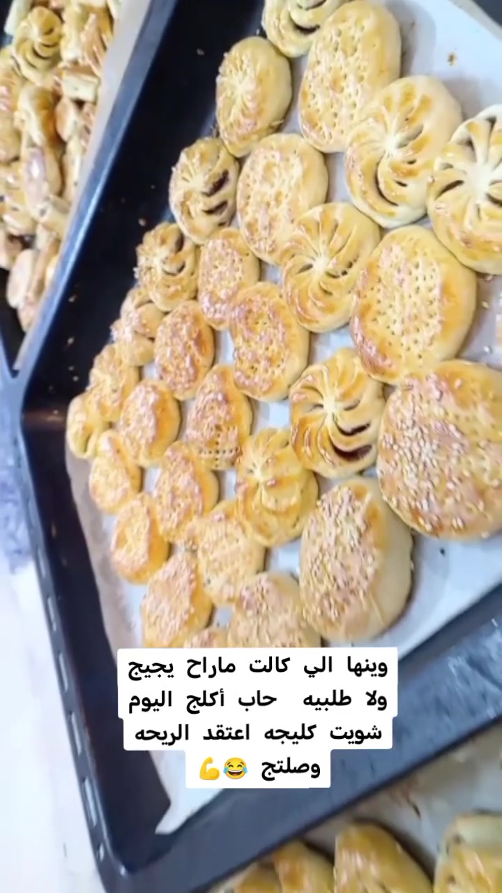 السلام عليكم
تم تجهيز طلبيات الكليجه كليجه مشكله
متكون من تمروجوز وجوز نركيله حسب طلب الزبون
الحجز مفتوح ع كليجه العيد المشكله والي يحب يحجز يراسلني خاص توصيل متوفر


**إذا كنت صاحب هذا الإعلان وتريد حذفه لأي سبب، رجاءا أرسل رسالة إلى الدعم الفني**