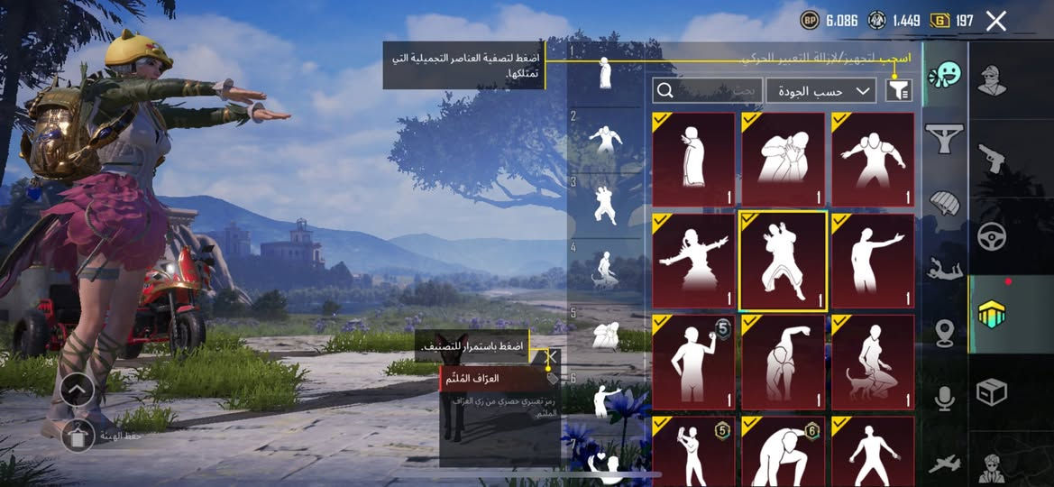 كلشي واظح ايكي لفل6 مفور لفل5 و4 متريل مكاني موصل ايسر سعره 230 بي مجال قليل مو شراي لا تجي وتبعني


**إذا كنت صاحب هذا الإعلان وتريد حذفه لأي سبب، رجاءا أرسل رسالة إلى الدعم الفني**