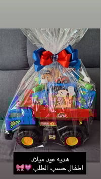 هدايا حسب الطلب • عيد ميلاد أطفال