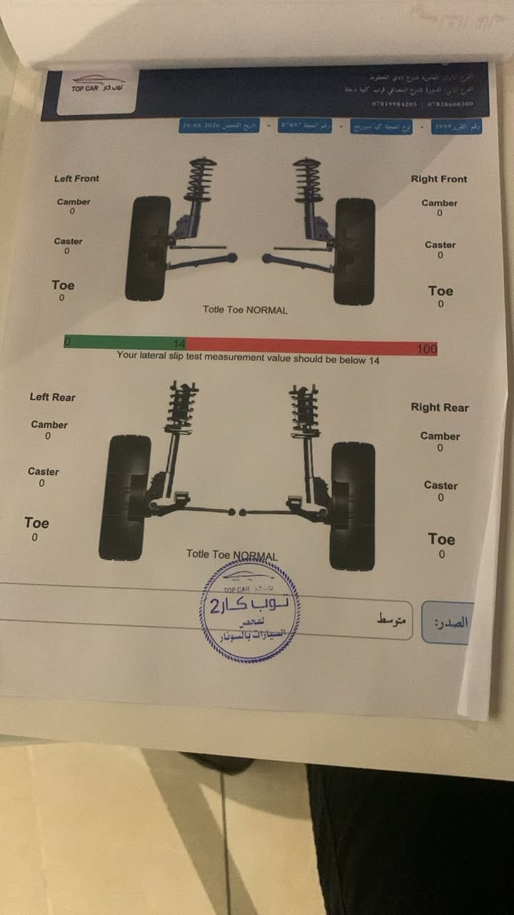 السلام عليكم
سبورتج 2023 خليجي اربيل  هزه ساقطه ماشيه 58 الف
حادثها كدامك بلسونار خشم الجاملغ مصبوغ وموجود صورته مازده صفحه اليمين مبدله دعاميه اماميه مبدله كوري مصبوغ الدعاميه قبق الصندوق البلاستك مبدل فقط البلاستك الحديد الجوه بي رصعه خفيفه معدل بارد فقط مابي طخه صبغ بيها شخط بلباب الايمن الامامي والايسر والسياره بيها دكره بسيطه بلشاصي الخلفي مابي ضربه قويه دكره بسيطه كلش كلش ونسحب فقط لا بي دك ولا بي كص فقط الخلفي الايسر السياره فول مواصفات كامل مواصفات المعروفه بلسبورتج موجوده بيها ماعدا الكشنات مخمل وليس جلد اما المواصفات الباقيه كلها موجوده بلسياره ماكو داعي اذكرها تجي وتشوف بعينك مكان السياره مقابل محكمه الشعب حي البساتين السعر 192 ورقه وبيها مجال للشراي ميعجبك المنشور اترك كلمه حلوه واعبره حلال وكلشي موجود بلسوك السياره استخدام مره اسبيرها ما نازل الاستفسار اكثر الاتصال ***********
