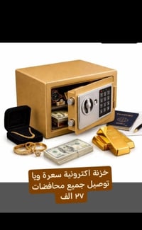 قاصه ضد الحريق • درجة أولى • ضغط عالي