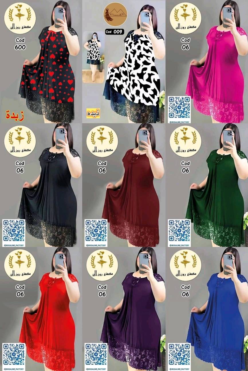 شلحات قياس 50 ل95 
السعر 7 
6 قطع ب30 
توصيل كل مكان بالعراق 5