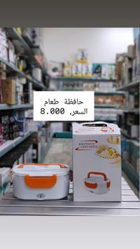 البيع جمله ومفرد https://t.me/goldledstor تلكرام  07740864079 07877880...