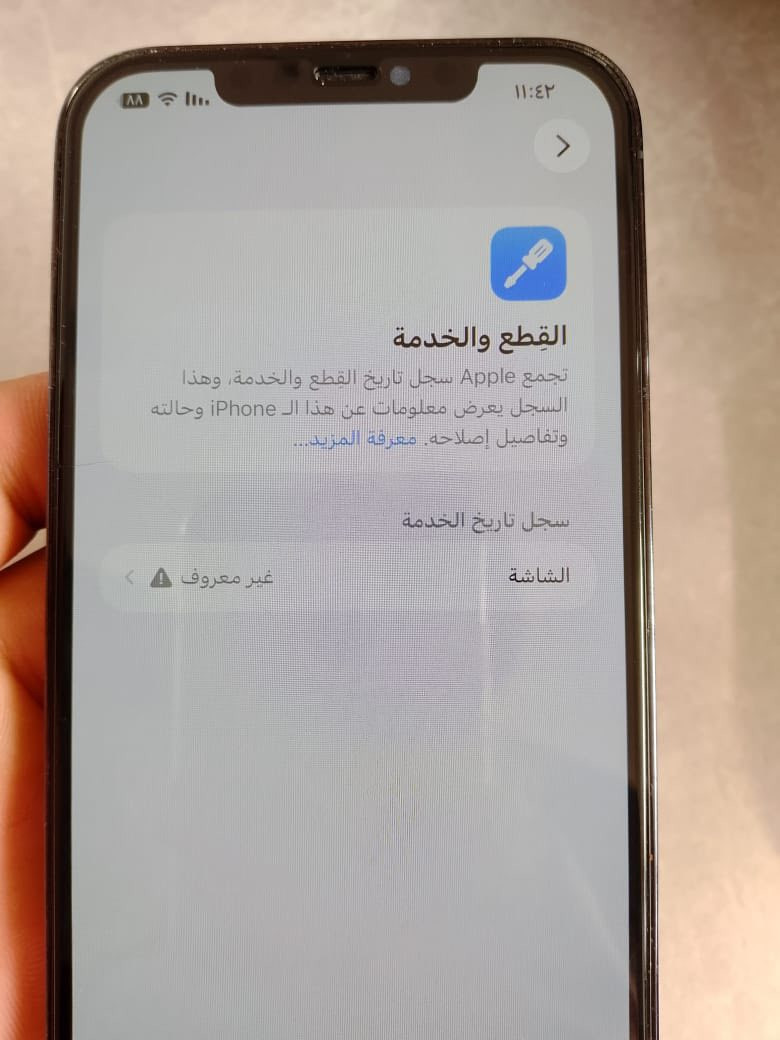 سلام عليكم ايفون 12برو ماكس وتر برو جهاز نضافه 80بل100 بي كم شخط تو غراضه كامله سعره مبدل شاشه تلاث خيراته اصليه ول بطاريه 94سعره. 600او بي مجال رجانا الي مو شراي ע يعلق اكو خاص أو رقم وتساب*********** مكاني بغداد ابو غريب
