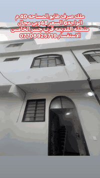 القديمه جسر الخامس • ملك صرف • ٤٠م