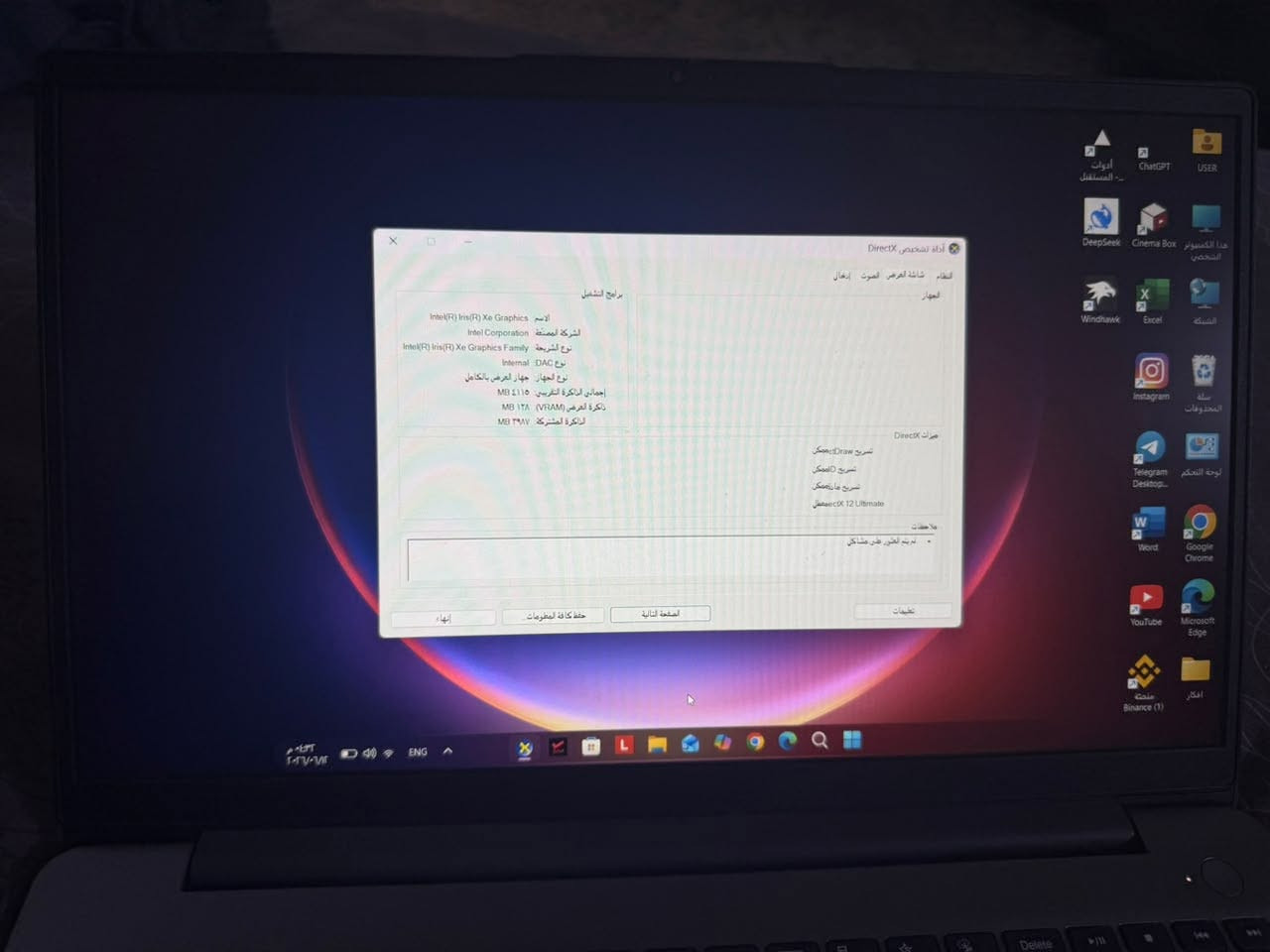 السلام عليكم 
لابتوب Lenovo LdeaPad3
معالج انتل i5 الجيل 11
رام 8GB
هارد M.2 512
شاشة لمس 
حجم الشاشة 15


**إذا كنت صاحب هذا الإعلان وتريد حذفه لأي سبب، رجاءا أرسل رسالة إلى الدعم الفني**
