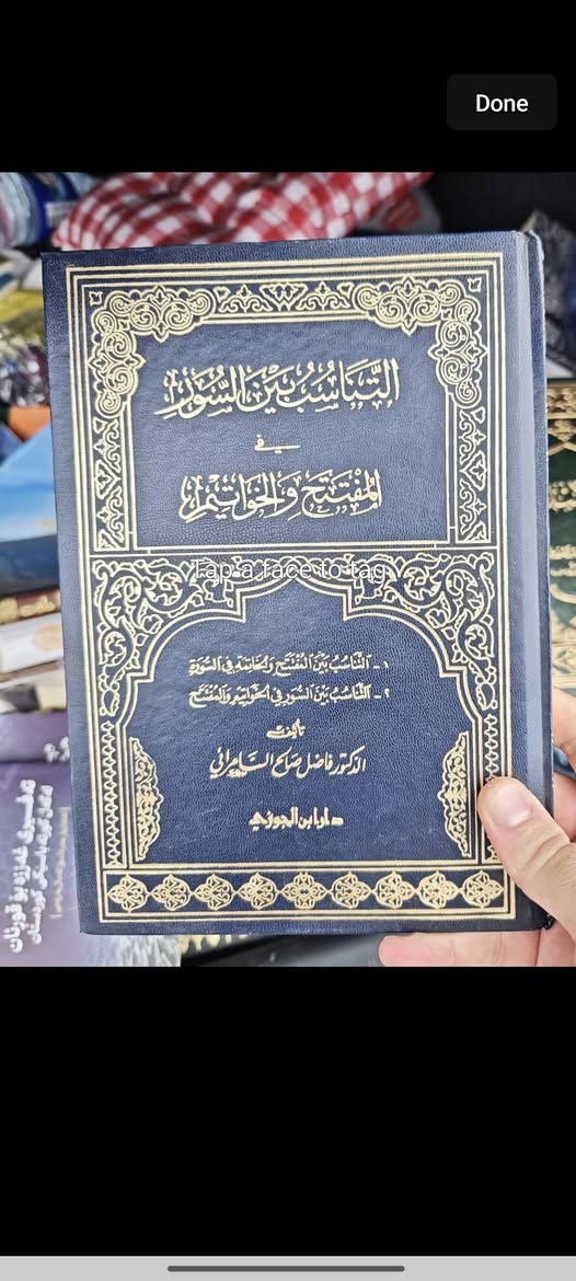 كلها فقط 90 الاف


**إذا كنت صاحب هذا الإعلان وتريد حذفه لأي سبب، رجاءا أرسل رسالة إلى الدعم الفني**