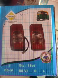 العزيزيه • كماليات تكتك • توصيل