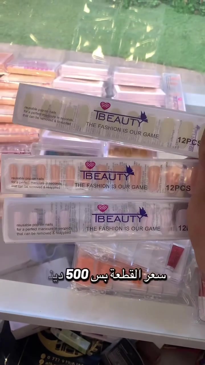 جميع انواع الاظافر وجمالهه 💕✨
العنوان : بابل - المسيب- السوق المسكف- قرب اقمشة ابو مسلم 

كوزمتك القمر 🪐


**إذا كنت صاحب هذا الإعلان وتريد حذفه لأي سبب، رجاءا أرسل رسالة إلى الدعم الفني**