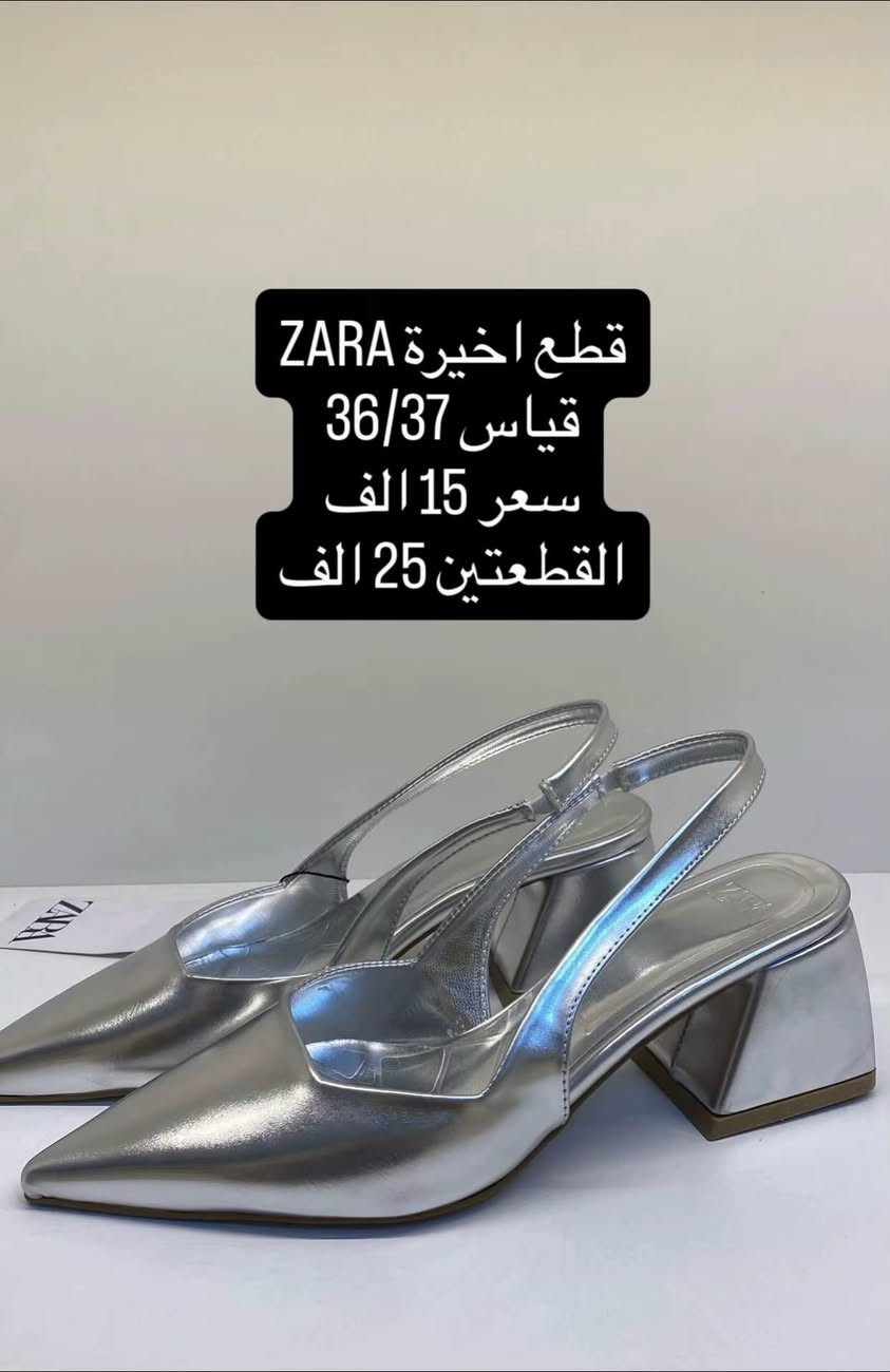 🦋تودي للاحذية والحقائب 🦋
قطع اخيرررة 
واسعارررر 🔥🔥🔥

عنواننا الغزالية شارع مدير الامن شارع مول الخالدي 
مقابل ادم كدز 
للطلب والاستفسار 

‭0770 716 8958
توصيل داخل الغزالية مجاني 
بغداد والمحافظات 5000
