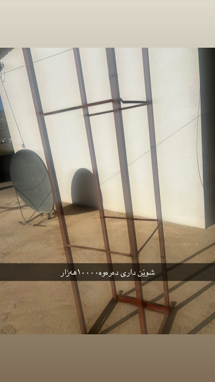 دەربەنیخان کامل هی  یەک ماڵەموشتەری مەسج بنێرە چیشت هەیە بینێرە بۆت بفرۆشم


**إذا كنت صاحب هذا الإعلان وتريد حذفه لأي سبب، رجاءا أرسل رسالة إلى الدعم الفني**