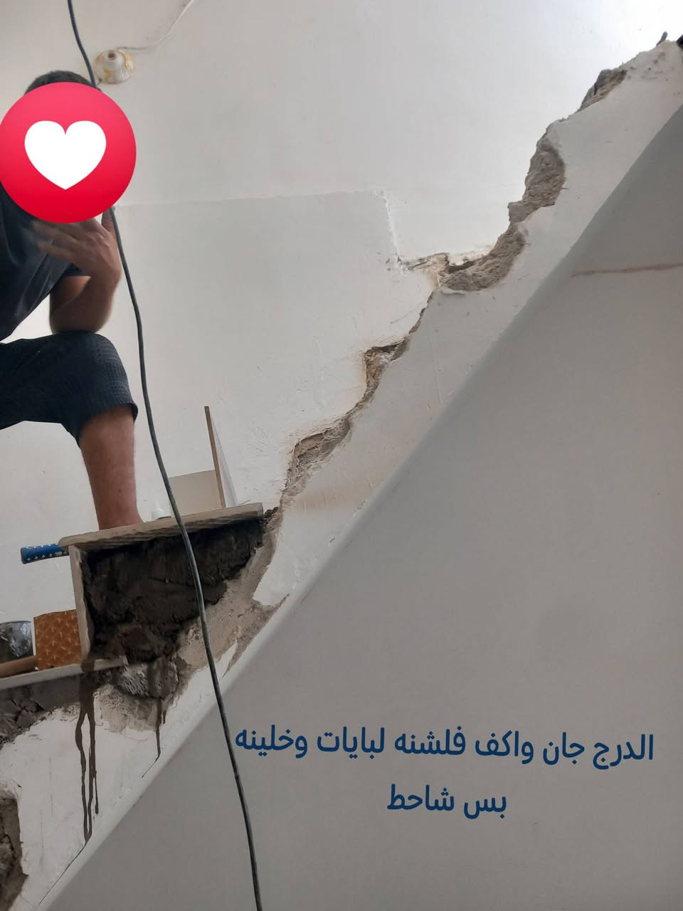 سلام عليكم  بناء ترميم وسعار مناسبه  ***********
100تسليم مفتاح مدره شهرين 35
ترمين حسب التفاق

